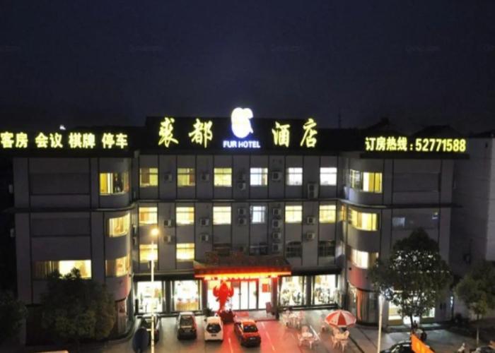 Qiudu Airport Hotel