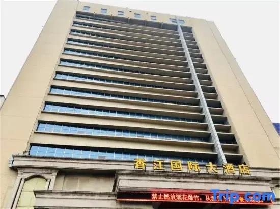 Xiangjiang International Hotel