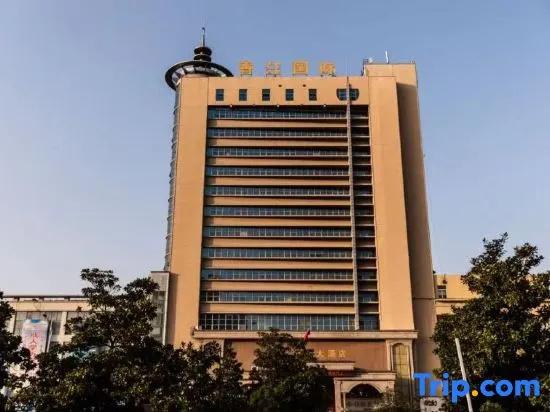 Xiangjiang International Hotel