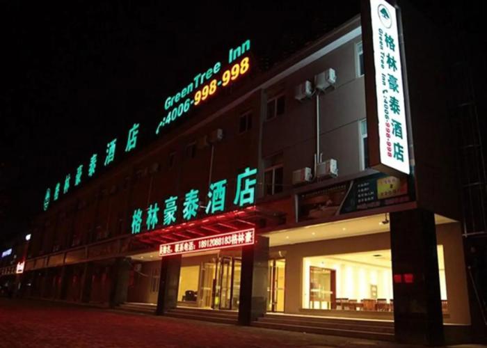 GreenTree Inn Huaian Economic Development Zone Hechang Road Hotel