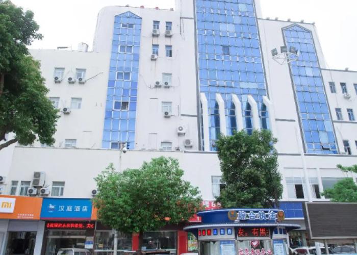 Hanting Hotel Xuyi International Trade Shopping Plaza