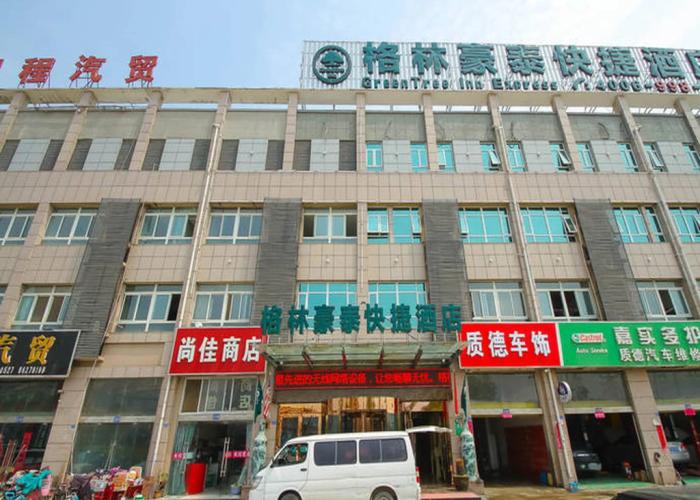GreenTree Inn Suqian Sihong Passenger Station Zhongyuan Logistics District Hotel