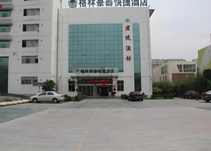 GreenTree Inn Suqian Suyu District Education Bureau Express Hotel