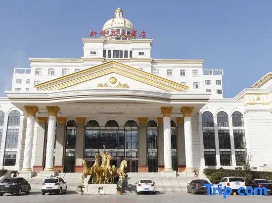 Xinshijie Hotel
