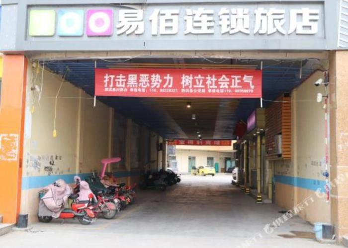 100 Inn Sihong Sizhou Bus Station
