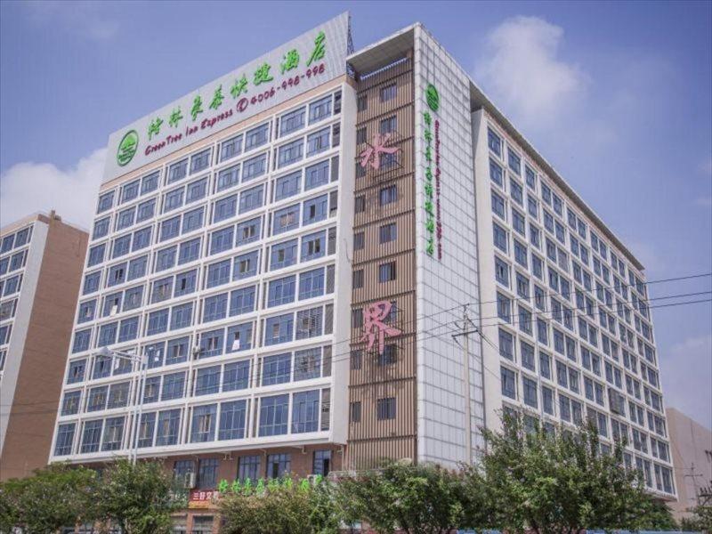 GreenTree Inn Suqian Suyu District Red Star Macalline