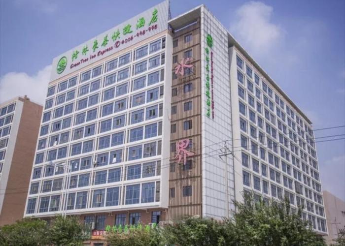 GreenTree Inn Suqian Suyu District Red Star Macalline