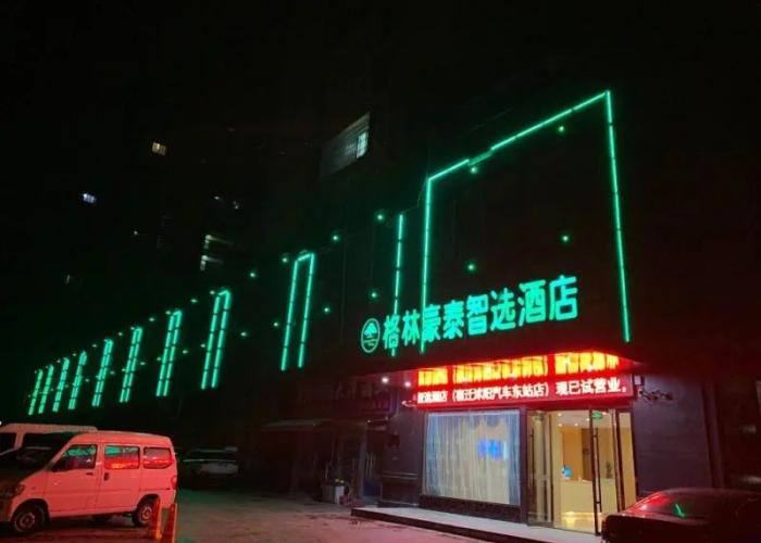 GreenTree Inn Express Jiangsu Suqian Shuyang County Bus Station