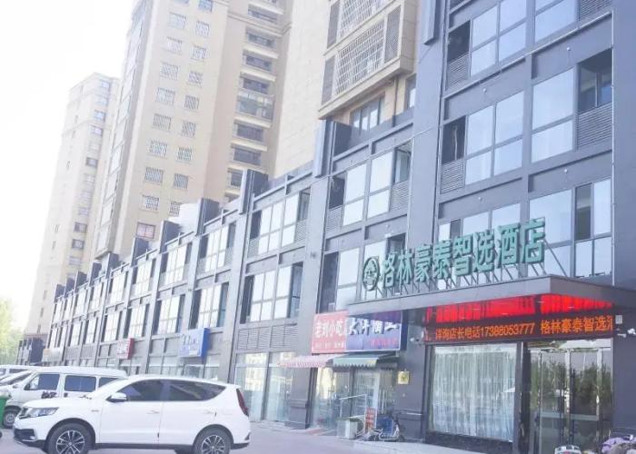 GreenTree Inn Express Jiangsu Suqian Shuyang County Bus Station