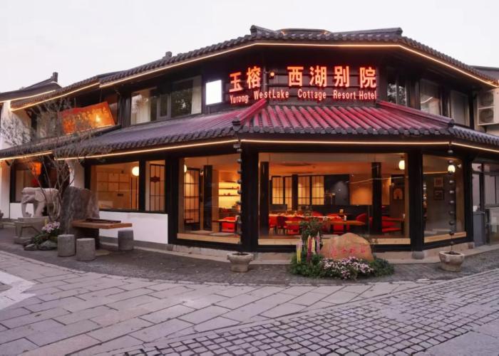 Yurong West Lake Cottage Resort Hotel