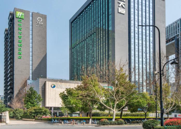 Holiday Inn Express Hangzhou Huanglong
