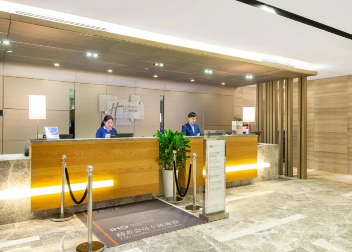Holiday Inn Express Hangzhou Huanglong