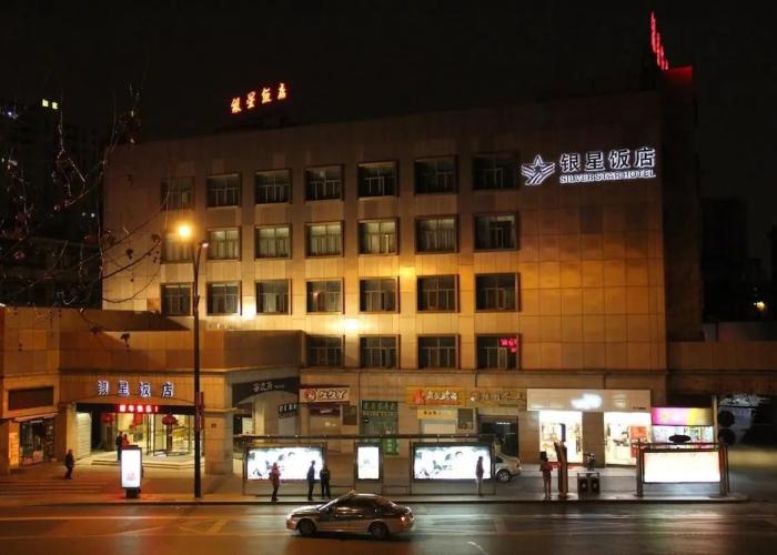 Hangzhou Silver Star Hotel