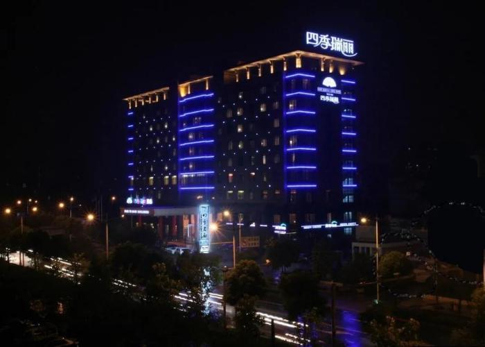 Four Seasons Rayli Hotel - Ningbo