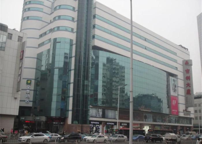 JI Hotel Tianjin Binjiangdao