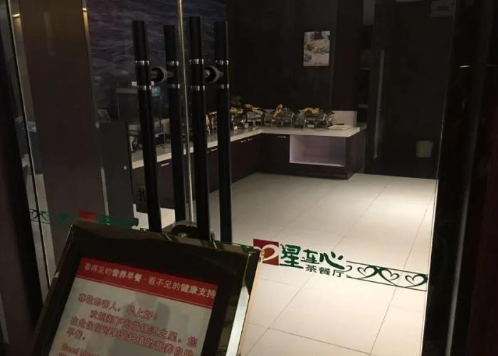 Jinjiang Inn Tianjin Dongli Development Zone