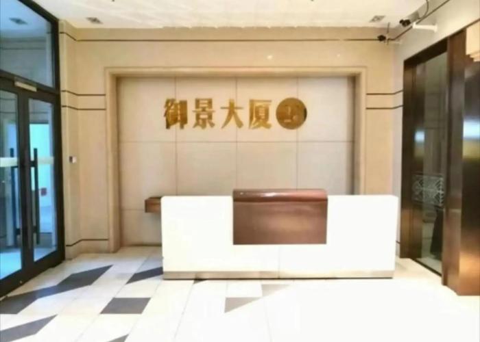 Tianjin Yujingxuan Boutique Apartments