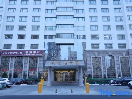 Astor Plaza Tianjin