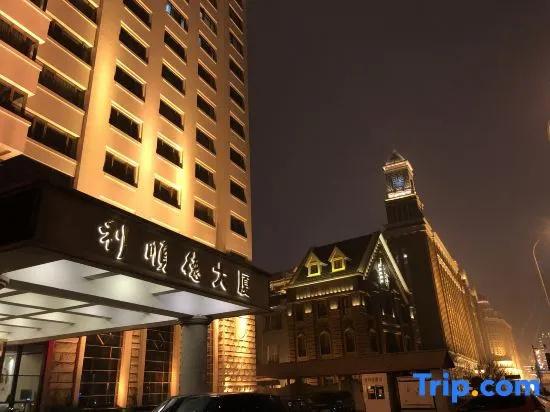 Astor Plaza Tianjin