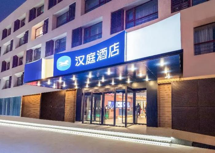 Hanting Hotel Tianjin Huyuan New First Centra