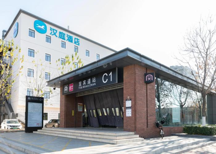 Hanting Hotel Tianjin Yibindao Metro Station