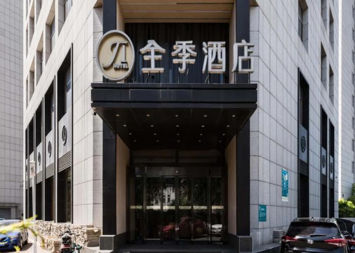 JI Hotel Tianjin Huayuan