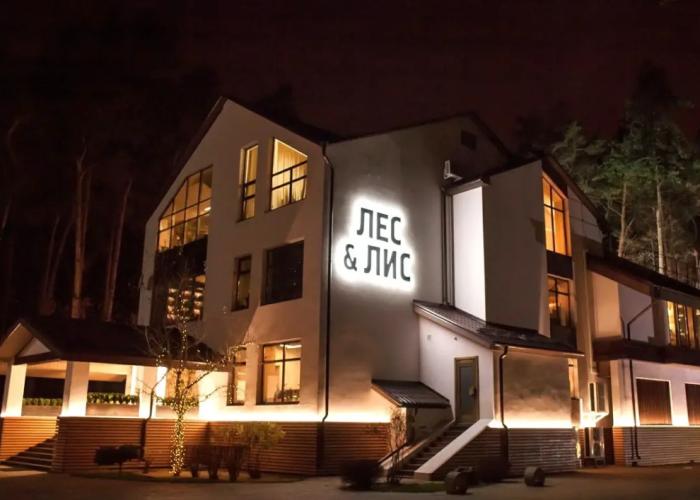 Europe Hotel