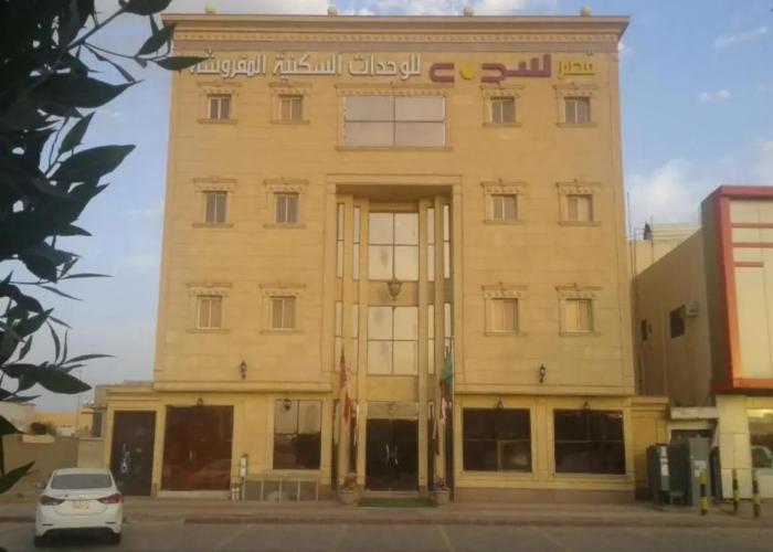 Qasr Sadan For Serviced Apartments