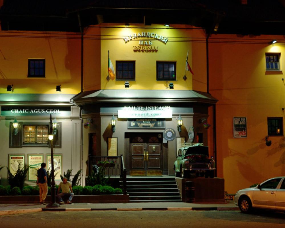 Hamilton's Bed & Breakfast