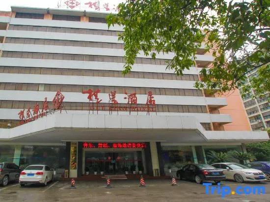 Gui Xing Hotel