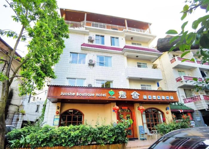 Junshe Boutique Guest House - Hostel