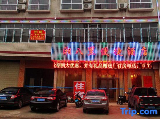 Xiangbali Express Hotel Guilin