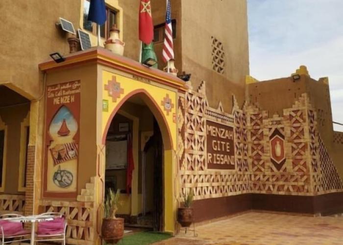 El Menzeh foundation