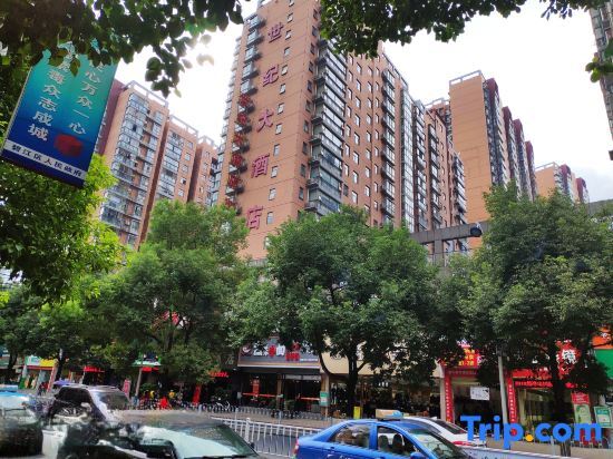 Tongren Century Hotel