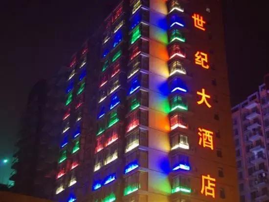 Tongren Century Hotel