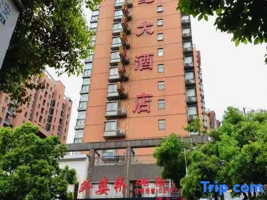 Tongren Century Hotel