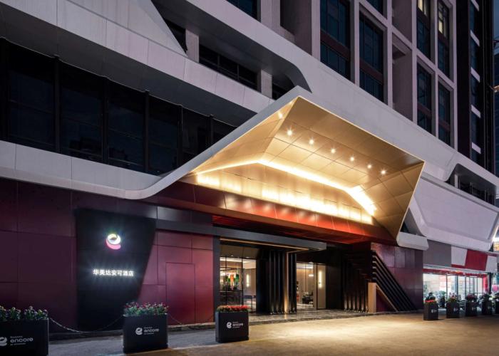 Ramada Encore By Wyndham Enshi