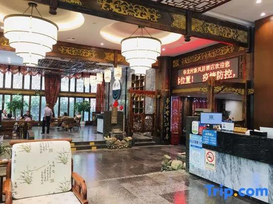 Hualong Village Hotel