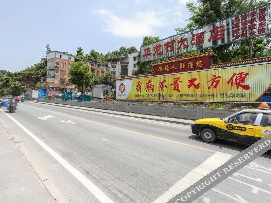 Hualong Village Hotel