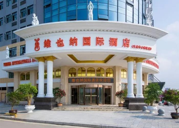 Vienna International Hotel (Enshi Cultural Center Airport)