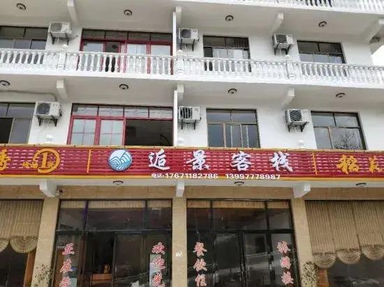 Grand Canyon View Inn