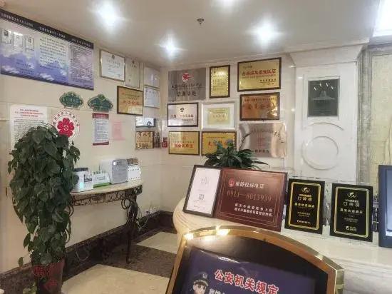Vienna International Hotel (Yan'an Shenglong Railway Station)