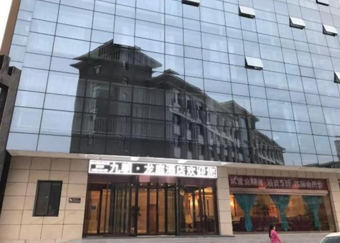 Jiuchao Longting Hotel