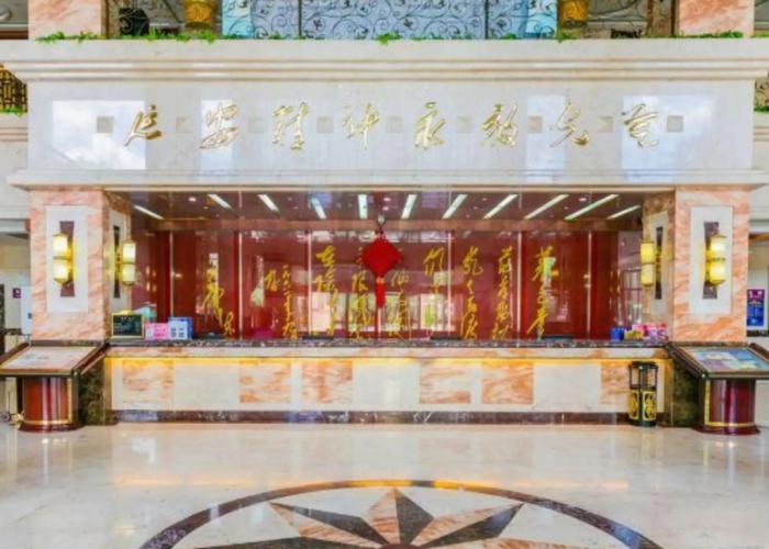 Tianhe International Hotel