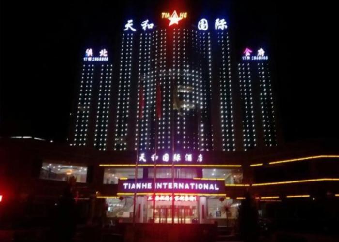 Tianhe International Hotel