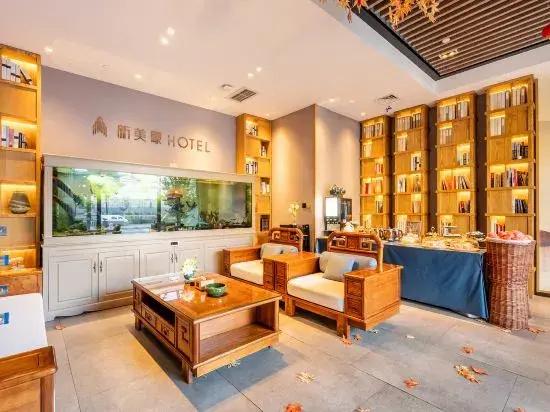 Xinmeihao Hotel