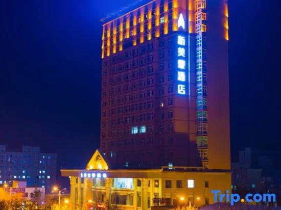 Xinmeihao Hotel