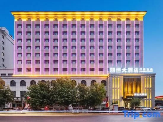 Yan'an Liheng Hotel