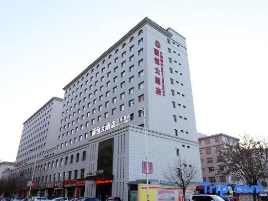 Yan'an Liheng Hotel