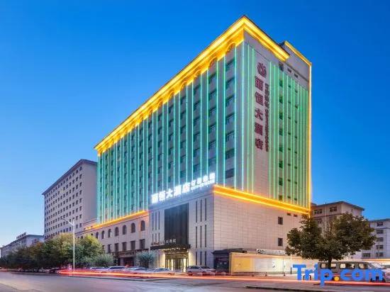 Yan'an Liheng Hotel